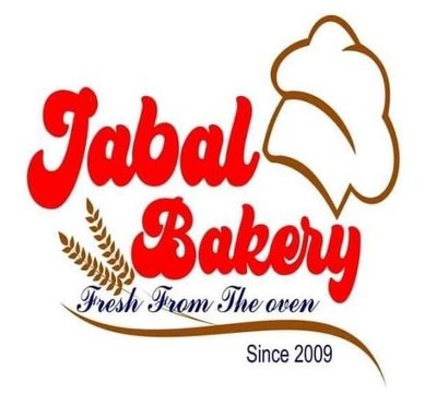 Trademark JABAL BAKERY + GAMBAR