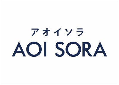 Trademark 蒼井そら AOI SORA