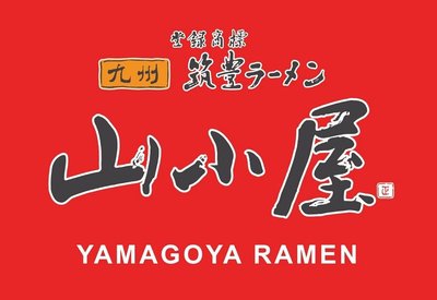 Trademark YAMAGOYA