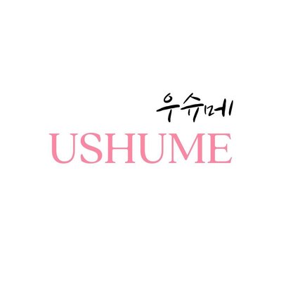 Trademark USHUME