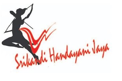 Trademark SRIKANDI HANDAYANI JAYA + LOGO