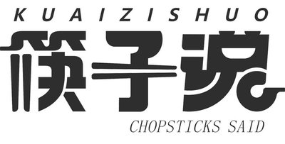 Trademark CHOPSTICKS SAID... Karakter Cina KUAIZISHUO