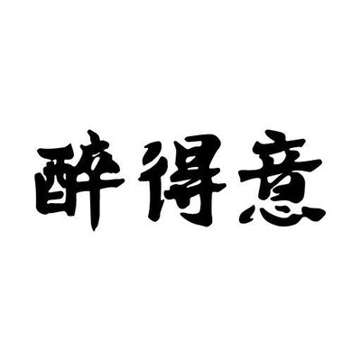 Trademark Huruf Kanji ZUI DE YI