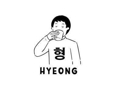 Trademark HYEONG DAN LOGO