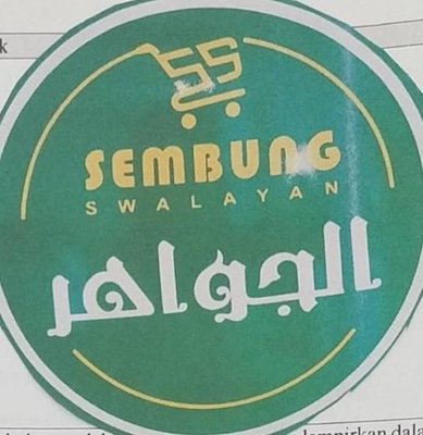 Trademark SEMBUNG