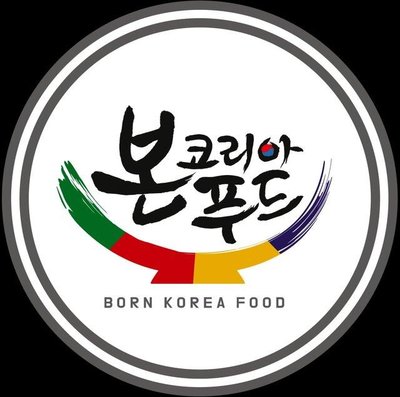 Trademark 본코리아푸드 BORN KOREA FOOD