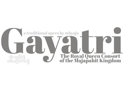 Trademark Gayatri The Royal Queen Consort of the Majapahit Kingdom