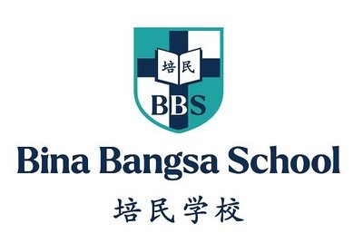 Trademark BINA BANGSA SCHOOL + LOGO