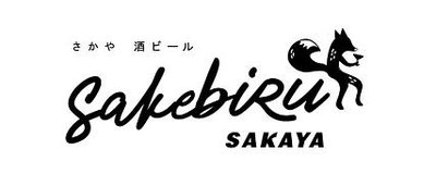 Trademark SAKEBIRU SAKAYA + LOGO