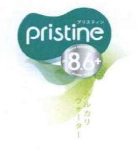 Trademark PRISTINE8.6+