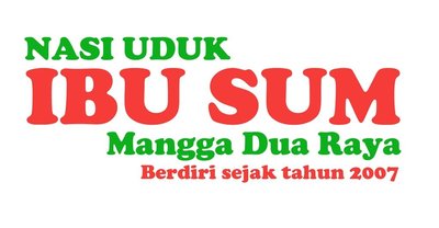 Trademark NASI UDUK IBU SUM MANGGA DUA RAYA BERDIRI SEJAK TAHUN 2007