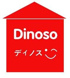 Trademark Dinoso + Huruf Kanji + Logo