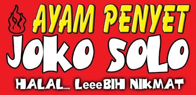 Trademark AYAM PENYET JOKO SOLO