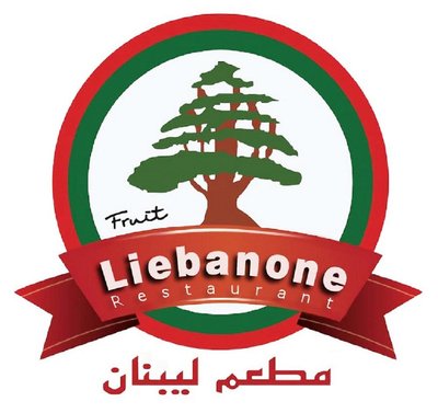 Trademark Fruit Liebanone