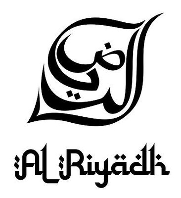 Trademark Al Riyadh