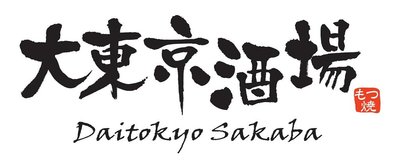 Trademark Daitokyo Sakaba + Huruf Kanji