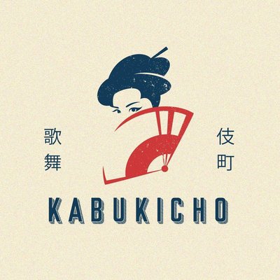 Trademark KABUKICHO IZAKAYA + LUKISAN