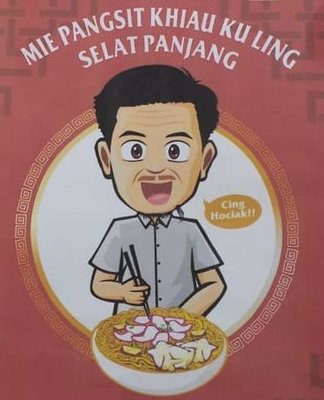 Trademark MIE PANGSIT KHIAU KU LING SELAT PANJANG