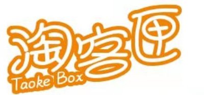 Trademark huruf kanji + Taoke Box