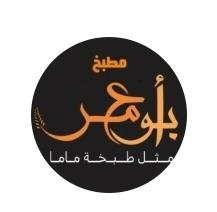 Trademark ABU OMAR
