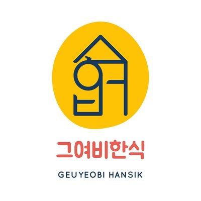 Trademark GEUYEOBI HANSIK