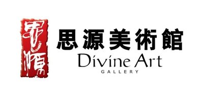 Trademark Divine Art Gallery + Logo