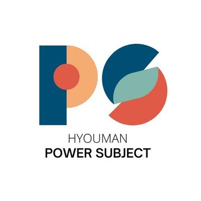 Trademark HYOUMAN POWER SUBJECT DAN LUKISAN