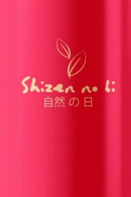 Trademark Shizen No Bi