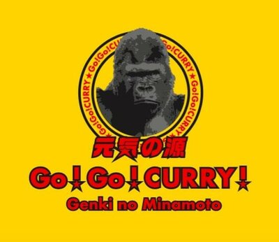 Trademark Go! Go! CURRY Genki no Minamoto