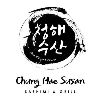 Trademark Chung Hae Susan + karakter huruf Korea & logo