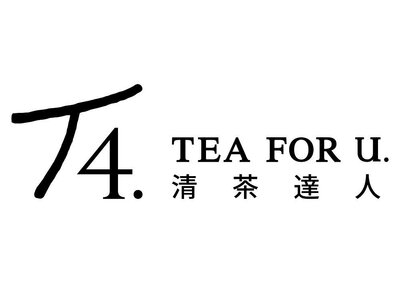 Trademark T4. Karakter China... TEA FOR U & Logo