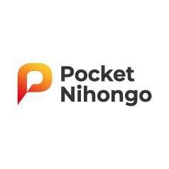 Trademark Pocket Nihongo