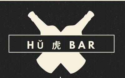 Trademark Hŭ 虎 Bar + Lukisan