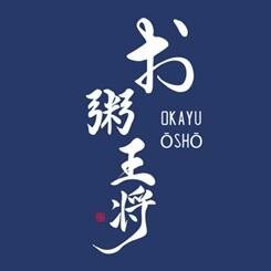 Trademark Okayu Ōshō