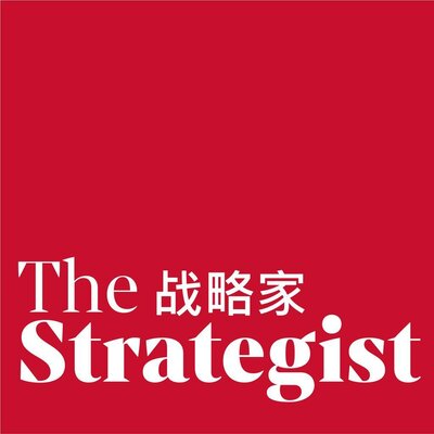 Trademark The 战略家 Strategist