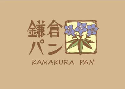 Trademark KAMAKURA PAN