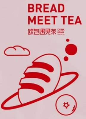 Trademark BREAD MEET TEA + LOGO