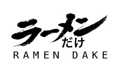 Trademark RAMEN DAKE