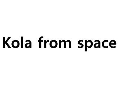 Trademark Kola from space