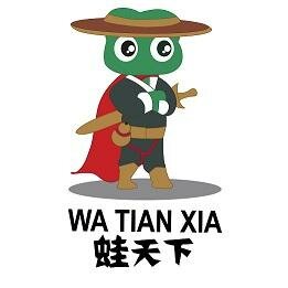 Trademark WA TIAN XIA