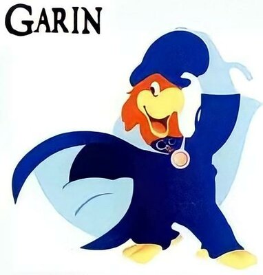 Trademark GARIN