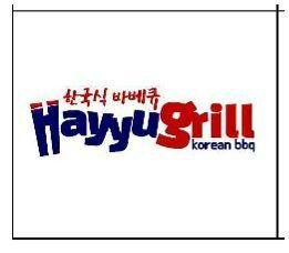 Trademark Hayyugrill