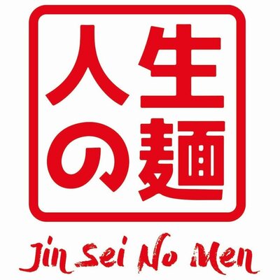 Trademark JINSEI NO MEN