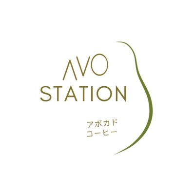 Trademark AVO STATION