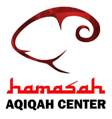 Trademark HAMASAH AQIQAH CENTER + Logo