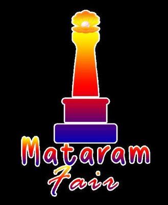 Trademark Mataram Fair + Logo Monumen Kota Mataram