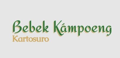 Trademark Bebek Kámpoeng Kartosuro