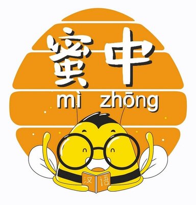 Trademark MI ZHONG + LOGO