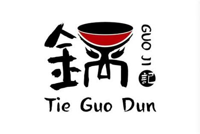 Trademark TIE GUO DUN GUO JI + Logo