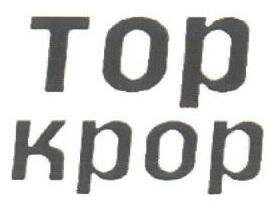 Trademark TOP KPOP